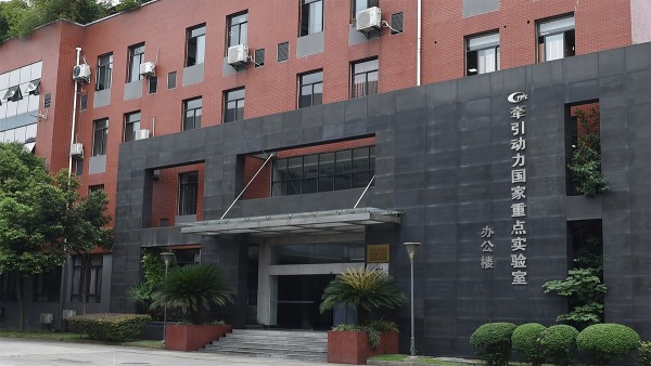 SHARE at SWJTU: Schaeffler betreibt seit 2017 eine enge Zusammenarbeit mit Chinas führender Universität für Bahntechnik.